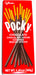 Pocky Chocolate 1.41oz box