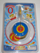 Whirl O Metal Magnetic Spinning Toy